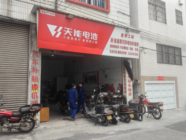 嚴(yán)查違規(guī)行為<strong></p>
<p>不銹鋼板廠
</strong>！佛山市電動(dòng)自行車全鏈條整治行動(dòng)持續(xù)進(jìn)行中:不銹鋼板廠
