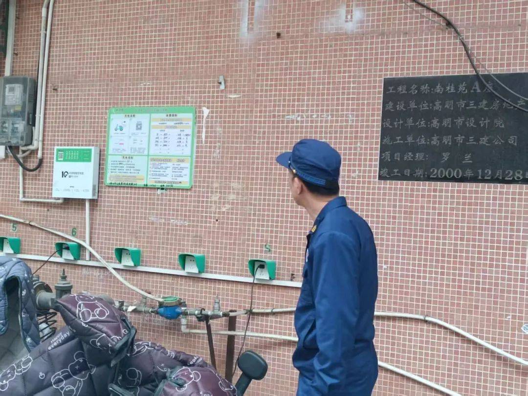 嚴(yán)查違規(guī)行為<strong></p>
<p>不銹鋼板廠
</strong>！佛山市電動(dòng)自行車全鏈條整治行動(dòng)持續(xù)進(jìn)行中:不銹鋼板廠
