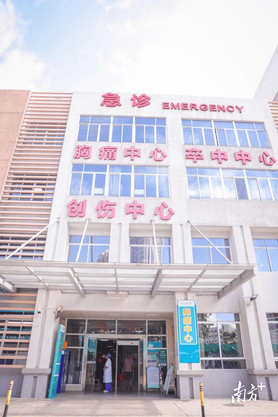 40歲東莞男子被女友勸打“瘦臉針”<strong></p>
<p>不銹鋼板廠
</strong>，中毒緊急入院！:不銹鋼板廠
