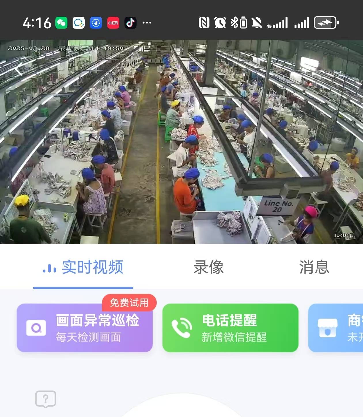 記者連線在緬設(shè)廠佛山企業(yè)：工廠未受地震影響<strong></p>
<p>鋼板樁生產(chǎn)廠
</strong>，生產(chǎn)正常:鋼板樁生產(chǎn)廠
